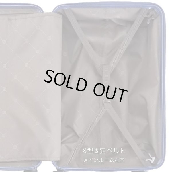 画像14: スーツケース キャリーケース トラベルケース 34リッター キャリーストッパー ブランド FREQUENTER フリクエンター 1-541 4輪 縦型 旅行カバン (14)