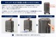 画像29: スーツケース キャリーケース トラベルケース 34リッター キャリーストッパー ブランド FREQUENTER フリクエンター 1-541 4輪 縦型 旅行カバン (29)