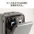 画像9: スーツケース キャリーケース トラベルケース 34リッター キャリーストッパー ブランド FREQUENTER フリクエンター 1-541 4輪 縦型 旅行カバン (9)
