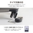 画像7: スーツケース キャリーケース トラベルケース 34リッター キャリーストッパー ブランド FREQUENTER フリクエンター 1-541 4輪 縦型 旅行カバン (7)
