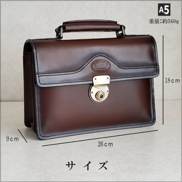セカンドバッグ本革レザーかぶせ小型クラッチバッグメンズフォーマルバッグブランドSADDLE01007日本製豊岡製鞄牛革A5アンティーク調シャドー加工チョコ冠婚葬祭旅行外出鞄倶楽部