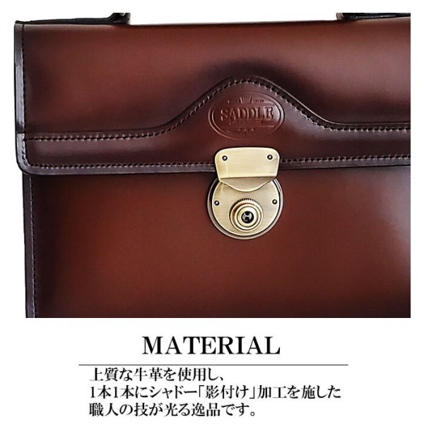 セカンドバッグ本革レザーかぶせ小型クラッチバッグメンズフォーマルバッグブランドSADDLE01007日本製豊岡製鞄牛革A5アンティーク調シャドー加工チョコ冠婚葬祭旅行外出鞄倶楽部