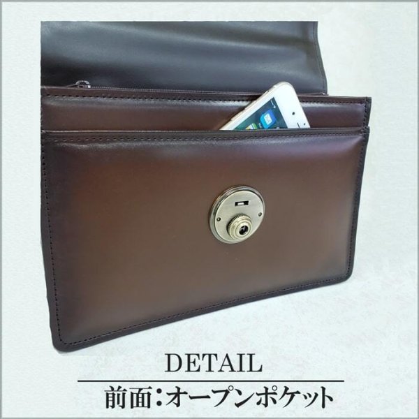 セカンドバッグ本革レザーかぶせ小型クラッチバッグメンズフォーマルバッグブランドSADDLE01007日本製豊岡製鞄牛革A5アンティーク調シャドー加工チョコ冠婚葬祭旅行外出鞄倶楽部