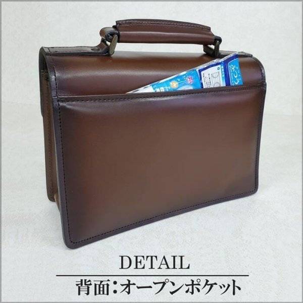 セカンドバッグ本革レザーかぶせ小型クラッチバッグメンズフォーマルバッグブランドSADDLE01007日本製豊岡製鞄牛革A5アンティーク調シャドー加工チョコ冠婚葬祭旅行外出鞄倶楽部