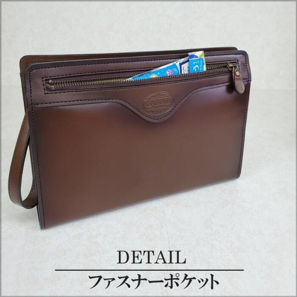画像7: セカンドバッグ 本革 レザー クラッチバッグ メンズ フォーマルバッグ ブランド SADDLE 01008 日本製 豊岡製鞄 牛革 A5 アンティーク調 シャドー加工 チョコ 冠婚葬祭 旅行 外出 鞄倶楽部 (7)