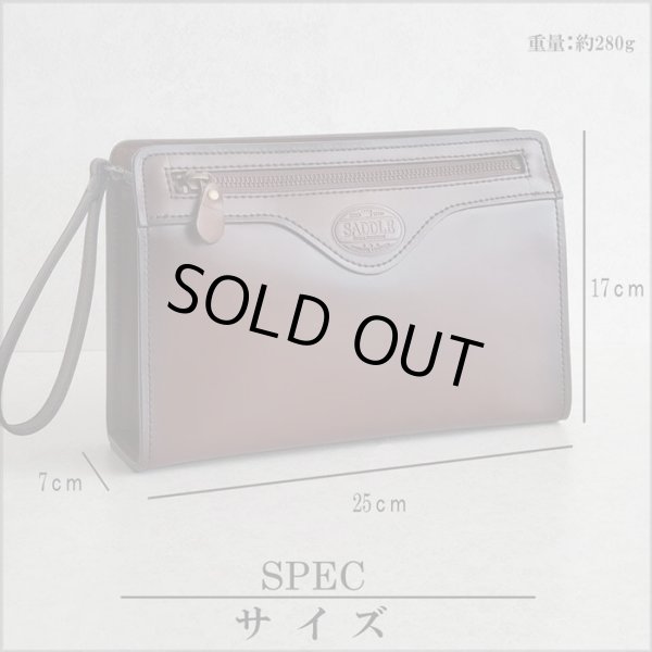 セカンドバッグ本革レザークラッチバッグメンズフォーマルバッグブランドSADDLE01009日本製豊岡製鞄牛革アンティーク調シャドー加工チョコ冠婚葬祭旅行外出鞄倶楽部
