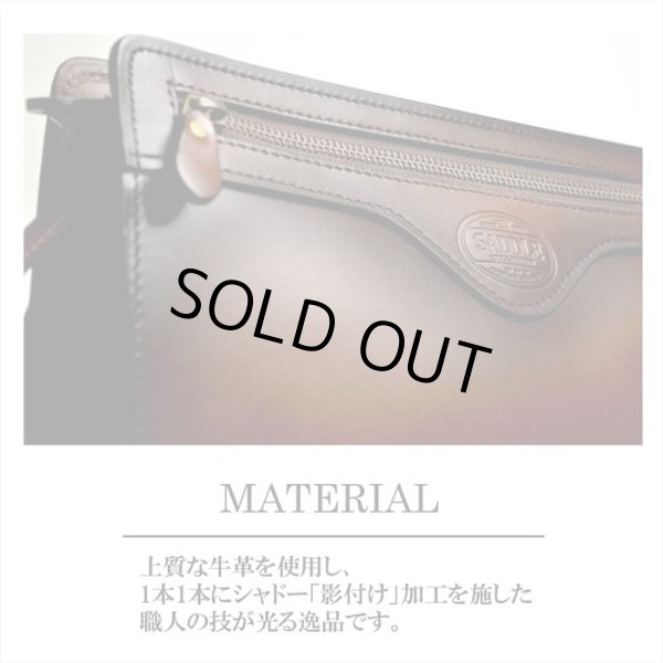 セカンドバッグ本革レザークラッチバッグメンズフォーマルバッグブランドSADDLE01009日本製豊岡製鞄牛革アンティーク調シャドー加工チョコ冠婚葬祭旅行外出鞄倶楽部