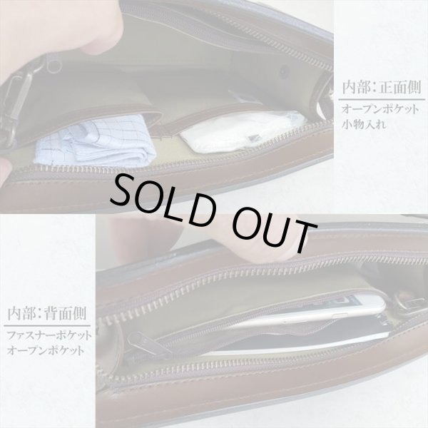 セカンドバッグ本革レザークラッチバッグメンズフォーマルバッグブランドSADDLE01009日本製豊岡製鞄牛革アンティーク調シャドー加工チョコ冠婚葬祭旅行外出鞄倶楽部