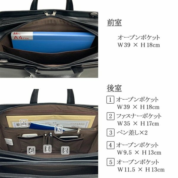 ブリーフケースメンズビジネスバッグ大開き大容量自立式牛革ハンドルフォーマルB4ファイルブランドJ.CHAMILTON010482ルーム防汚撥水大開き営業通勤通学鞄倶楽部