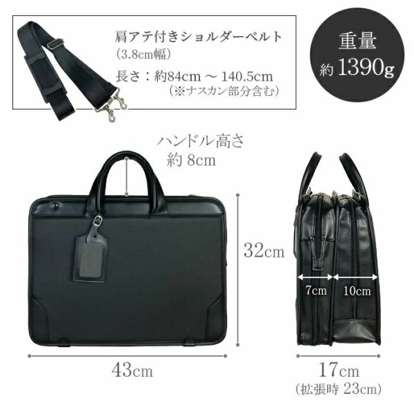 ブリーフケースメンズビジネスバッグ大開き大容量自立式牛革ハンドルフォーマルB4ファイルブランドJ.CHAMILTON010482ルーム防汚撥水大開き営業通勤通学鞄倶楽部