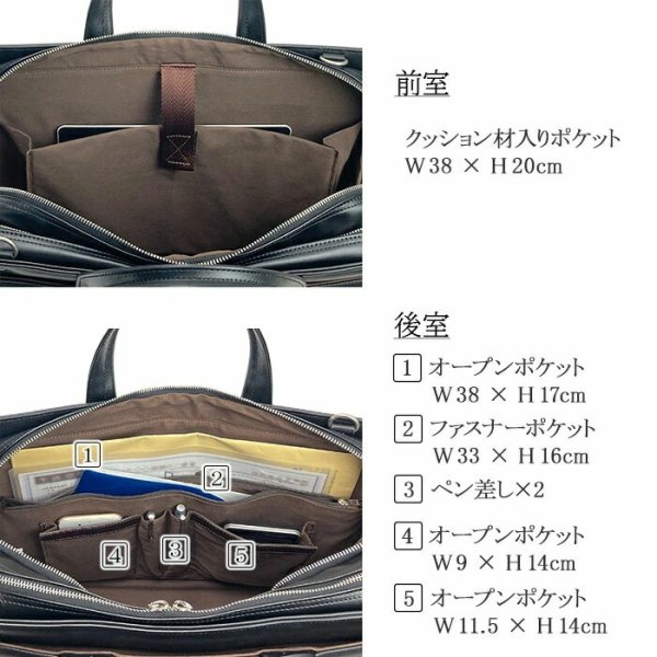 ブリーフケースメンズビジネスバッグ大開き大容量自立式牛革ハンドルフォーマルB4ブランドJ.CHAMILTON010492ルーム防汚撥水大開き営業通勤通学鞄倶楽部