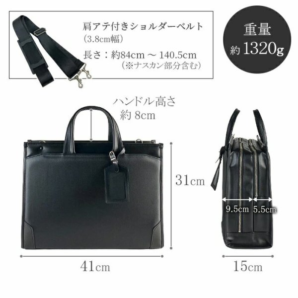 ブリーフケースメンズビジネスバッグ大開き大容量自立式牛革ハンドルフォーマルB4ブランドJ.CHAMILTON010492ルーム防汚撥水大開き営業通勤通学鞄倶楽部