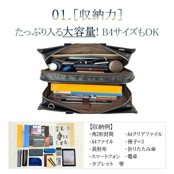 ブリーフケースメンズビジネスバッグ大開き大容量自立式牛革ハンドルフォーマルB4ブランドJ.CHAMILTON010492ルーム防汚撥水大開き営業通勤通学鞄倶楽部