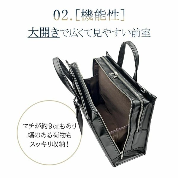 ブリーフケースメンズビジネスバッグ大開き大容量自立式牛革ハンドルフォーマルB4ブランドJ.CHAMILTON010492ルーム防汚撥水大開き営業通勤通学鞄倶楽部