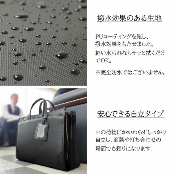 ブリーフケースメンズビジネスバッグ大開き大容量自立式牛革ハンドルフォーマルB4ブランドJ.CHAMILTON010492ルーム防汚撥水大開き営業通勤通学鞄倶楽部