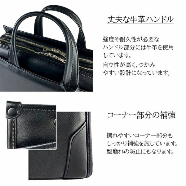 ブリーフケースメンズビジネスバッグ大開き大容量自立式牛革ハンドルフォーマルB4ブランドJ.CHAMILTON010492ルーム防汚撥水大開き営業通勤通学鞄倶楽部