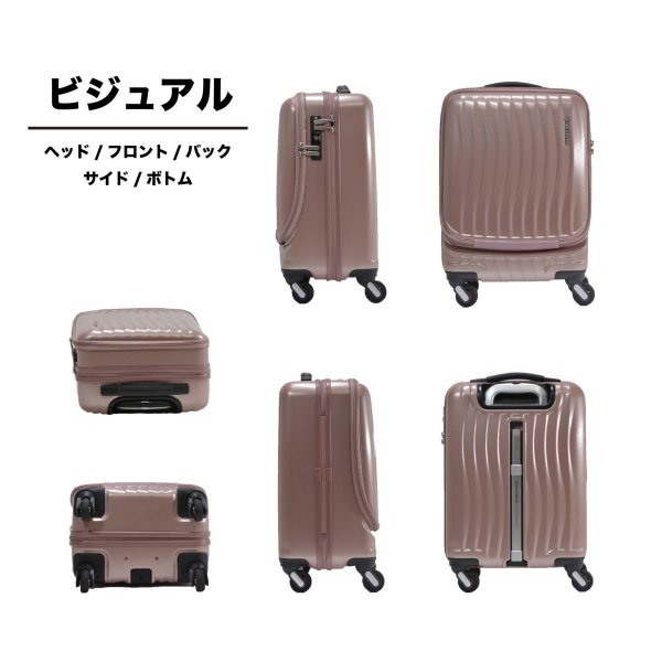 スーツケースキャリーケース消音静か機内持ち込みsサイズスーツケースFREQUENTERフリクエントリーキャリーケースNo:1-2164輪46cm縦型キャリーノートPC収納可能エンドー鞄製