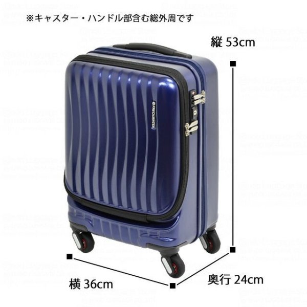 スーツケースキャリーケース消音静か機内持ち込みsサイズスーツケースFREQUENTERフリクエントリーキャリーケースNo:1-2164輪46cm縦型キャリーノートPC収納可能エンドー鞄製