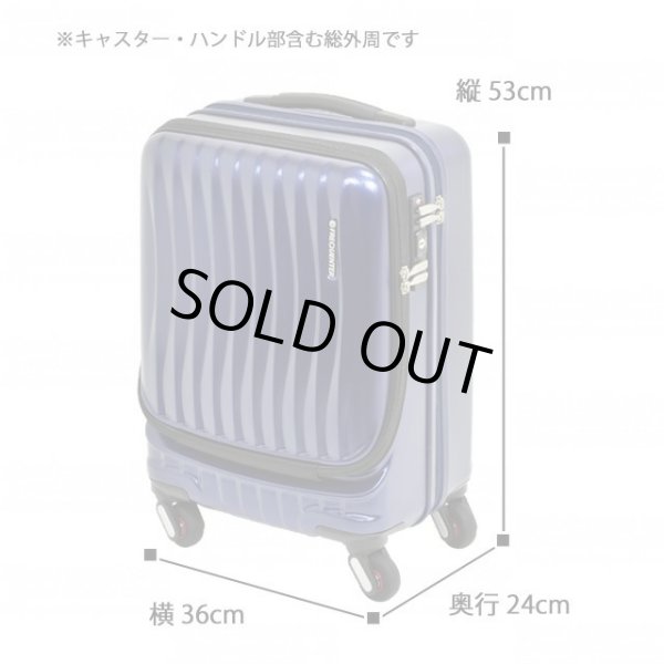 スーツケースキャリーケース消音静か機内持ち込みsサイズスーツケースFREQUENTERフリクエントリーキャリーケースNo:1-2164輪46cm縦型キャリーノートPC収納可能エンドー鞄製