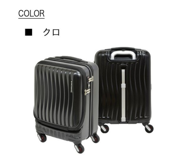 スーツケースキャリーケース消音静か機内持ち込みsサイズスーツケースFREQUENTERフリクエントリーキャリーケースNo:1-2164輪46cm縦型キャリーノートPC収納可能エンドー鞄製