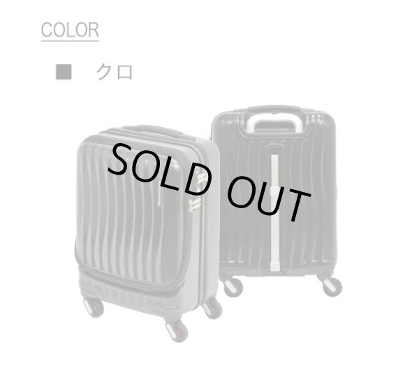 スーツケースキャリーケース消音静か機内持ち込みsサイズスーツケースFREQUENTERフリクエントリーキャリーケースNo:1-2164輪46cm縦型キャリーノートPC収納可能エンドー鞄製