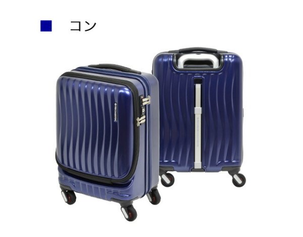 スーツケースキャリーケース消音静か機内持ち込みsサイズスーツケースFREQUENTERフリクエントリーキャリーケースNo:1-2164輪46cm縦型キャリーノートPC収納可能エンドー鞄製