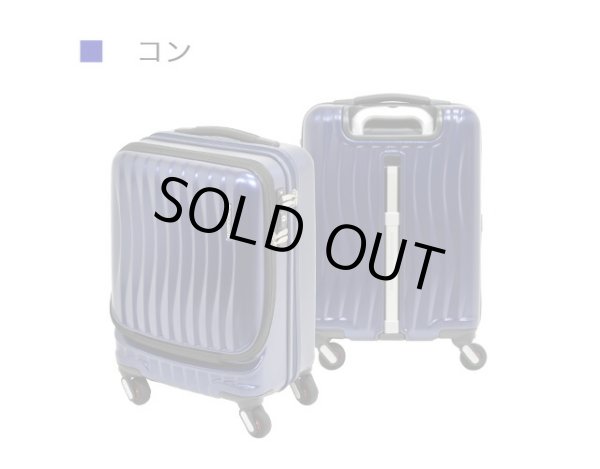 スーツケースキャリーケース消音静か機内持ち込みsサイズスーツケースFREQUENTERフリクエントリーキャリーケースNo:1-2164輪46cm縦型キャリーノートPC収納可能エンドー鞄製