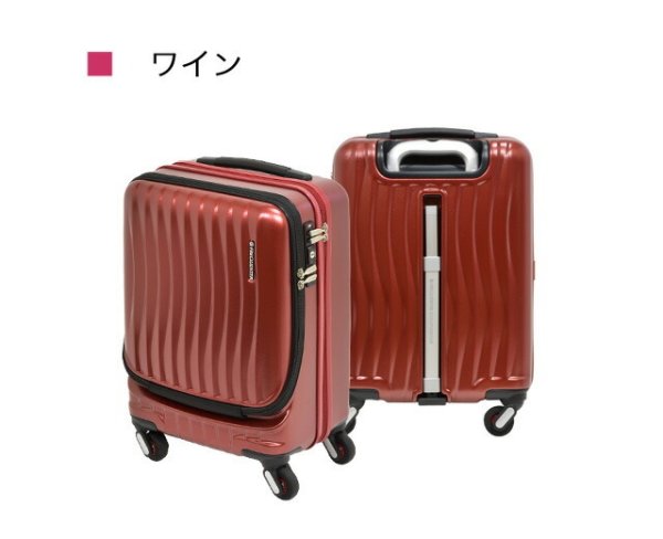 スーツケースキャリーケース消音静か機内持ち込みsサイズスーツケースFREQUENTERフリクエントリーキャリーケースNo:1-2164輪46cm縦型キャリーノートPC収納可能エンドー鞄製