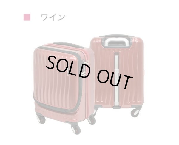 スーツケースキャリーケース消音静か機内持ち込みsサイズスーツケースFREQUENTERフリクエントリーキャリーケースNo:1-2164輪46cm縦型キャリーノートPC収納可能エンドー鞄製