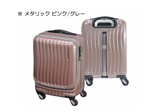 スーツケースキャリーケース消音静か機内持ち込みsサイズスーツケースFREQUENTERフリクエントリーキャリーケースNo:1-2164輪46cm縦型キャリーノートPC収納可能エンドー鞄製