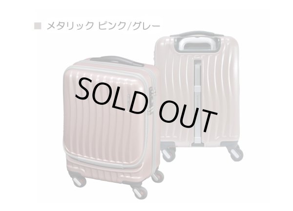 スーツケースキャリーケース消音静か機内持ち込みsサイズスーツケースFREQUENTERフリクエントリーキャリーケースNo:1-2164輪46cm縦型キャリーノートPC収納可能エンドー鞄製
