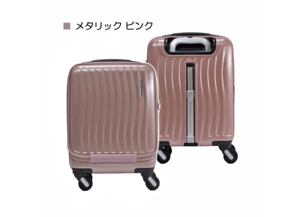 スーツケースキャリーケース消音静か機内持ち込みsサイズスーツケースFREQUENTERフリクエントリーキャリーケースNo:1-2164輪46cm縦型キャリーノートPC収納可能エンドー鞄製