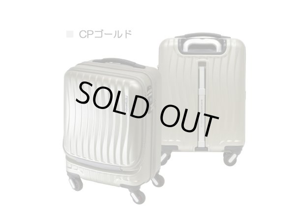 スーツケースキャリーケース消音静か機内持ち込みsサイズスーツケースFREQUENTERフリクエントリーキャリーケースNo:1-2164輪46cm縦型キャリーノートPC収納可能エンドー鞄製