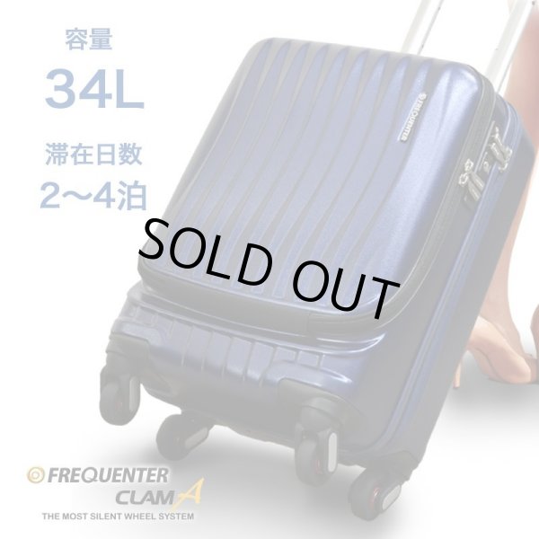 スーツケースキャリーケース消音静か機内持ち込みsサイズスーツケースFREQUENTERフリクエントリーキャリーケースNo:1-2164輪46cm縦型キャリーノートPC収納可能エンドー鞄製