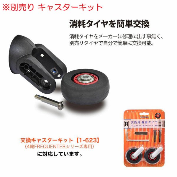 スーツケースキャリーケース消音静か機内持ち込みsサイズスーツケースFREQUENTERフリクエントリーキャリーケースNo:1-2164輪46cm縦型キャリーノートPC収納可能エンドー鞄製