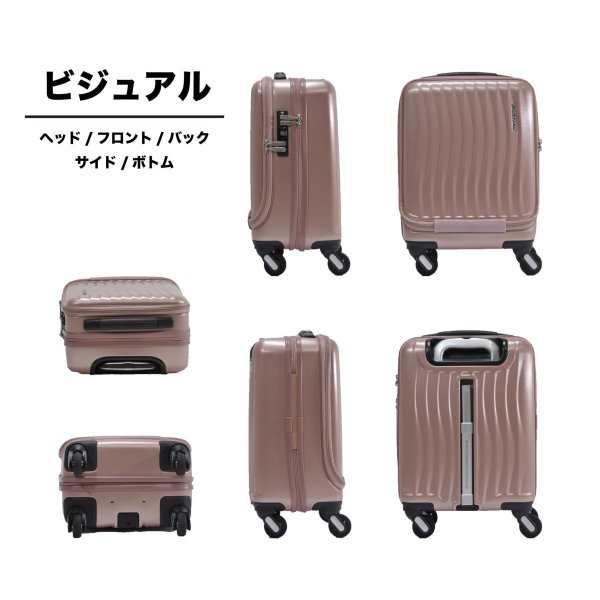 スーツケースキャリーケース消音静か機内持ち込みsサイズスーツケースストッパー付きFREQUENTERフリクエントリーキャリーケースNo:1-2164輪41cm縦型キャリーノートPC収納可能エンドー鞄製