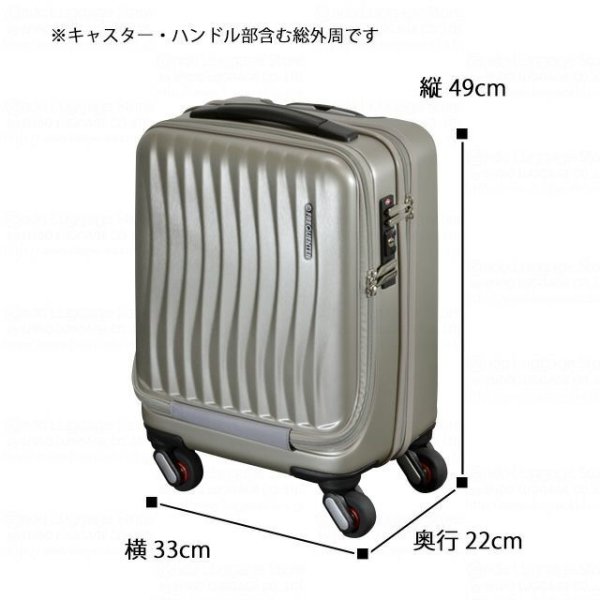 スーツケースキャリーケース消音静か機内持ち込みsサイズスーツケースストッパー付きFREQUENTERフリクエントリーキャリーケースNo:1-2164輪41cm縦型キャリーノートPC収納可能エンドー鞄製