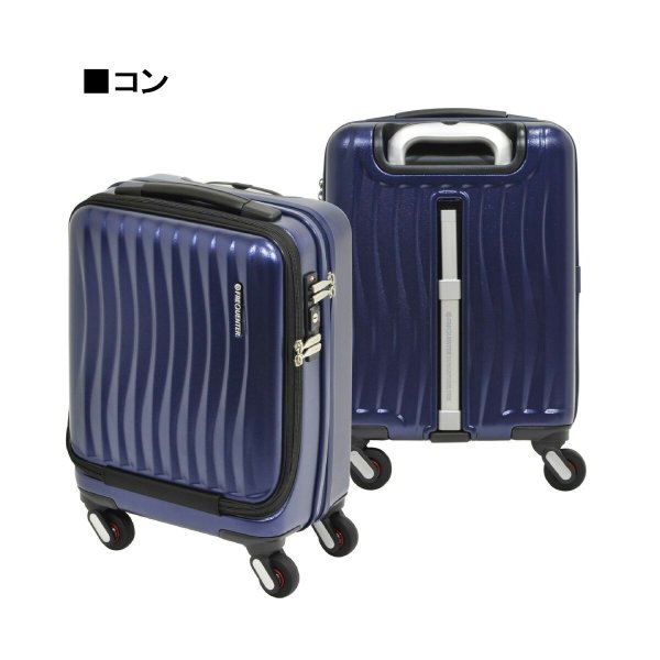 スーツケースキャリーケース消音静か機内持ち込みsサイズスーツケースストッパー付きFREQUENTERフリクエントリーキャリーケースNo:1-2164輪41cm縦型キャリーノートPC収納可能エンドー鞄製