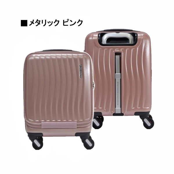 画像20: キャリーケース s サイズ 消音 静か 機内持ち込み トラベルケース 旅行鞄 スーツケース ストッパー付き FREQUENTER フリクエントリー 旅行鞄 No:1-217 4輪 41cm 縦型 キャリー ノートPC収納可能 エンドーラゲージ (20)