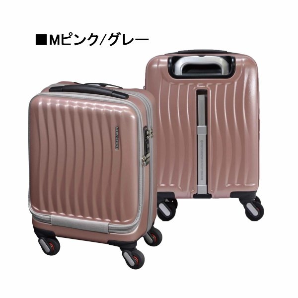 スーツケースキャリーケース消音静か機内持ち込みsサイズスーツケースストッパー付きFREQUENTERフリクエントリーキャリーケースNo:1-2164輪41cm縦型キャリーノートPC収納可能エンドー鞄製
