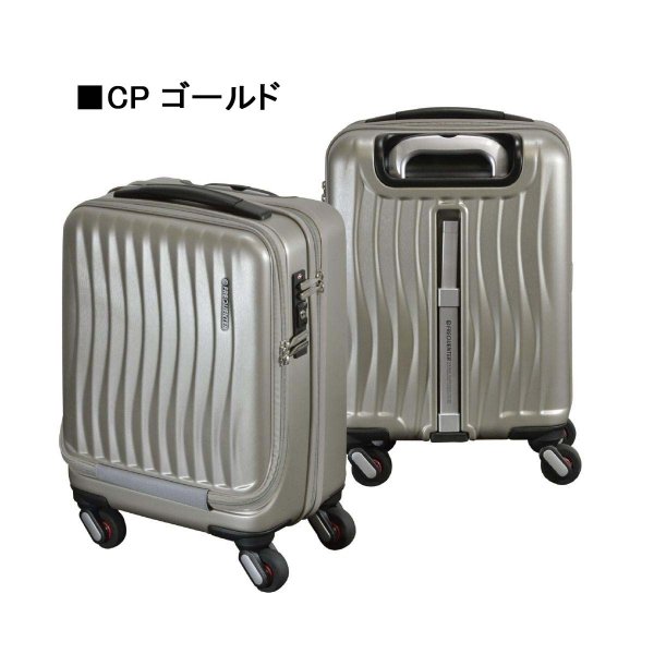 スーツケースキャリーケース消音静か機内持ち込みsサイズスーツケースストッパー付きFREQUENTERフリクエントリーキャリーケースNo:1-2164輪41cm縦型キャリーノートPC収納可能エンドー鞄製
