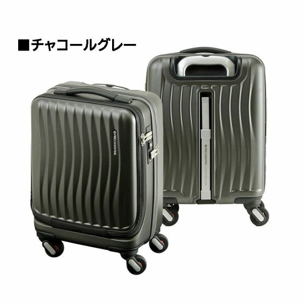 キャリーケースsサイズ消音静か機内持ち込みトラベルケース旅行鞄スーツケースストッパー付きFREQUENTERフリクエントリーキャリーケースNo:1-2174輪41cm縦型キャリーノートPC収納可能エンドー鞄製