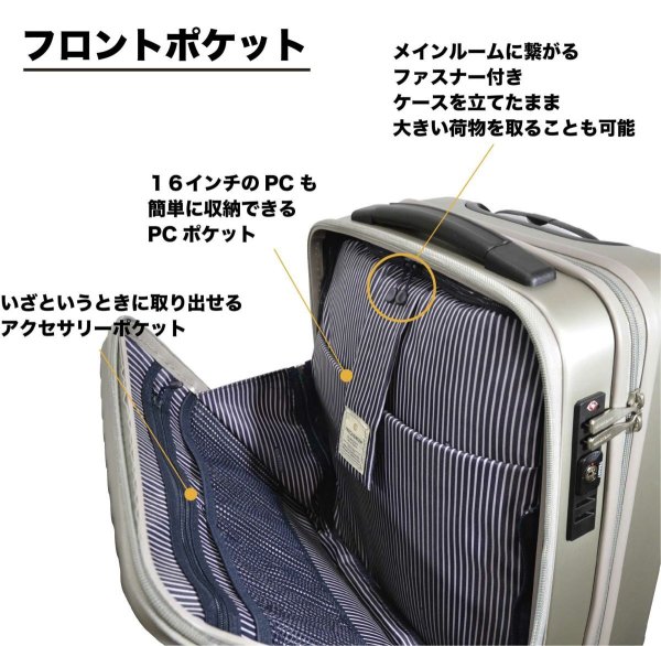 スーツケースキャリーケース消音静か機内持ち込みsサイズスーツケースストッパー付きFREQUENTERフリクエントリーキャリーケースNo:1-2164輪41cm縦型キャリーノートPC収納可能エンドー鞄製