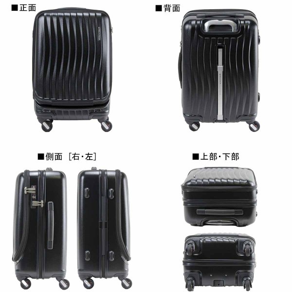 スーツケースキャリーケース消音静か機内持ち込みmサイズスーツケースストッパー付きFREQUENTERフリクエントリーキャリーケースNo:1-2184輪53cm縦型キャリーノートPC収納可能エンドー鞄製