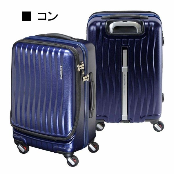 スーツケースキャリーケース消音静か機内持ち込みmサイズスーツケースストッパー付きFREQUENTERフリクエントリーキャリーケースNo:1-2184輪53cm縦型キャリーノートPC収納可能エンドー鞄製
