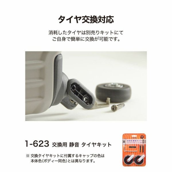 スーツケーストラベルケースロッカーサイズ軽量41cmSTSAダイヤル式ロック22リッター消音静かブランドFREQUENTERキャリーケースNo:1-2514輪縦型旅行鞄キャリーケースエンドー鞄製