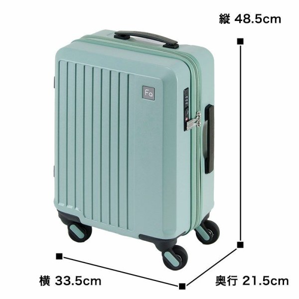 スーツケーストラベルケースロッカーサイズ軽量41cmSTSAダイヤル式ロック22リッター消音静かブランドFREQUENTERキャリーケースNo:1-2514輪縦型旅行鞄キャリーケースエンドー鞄製