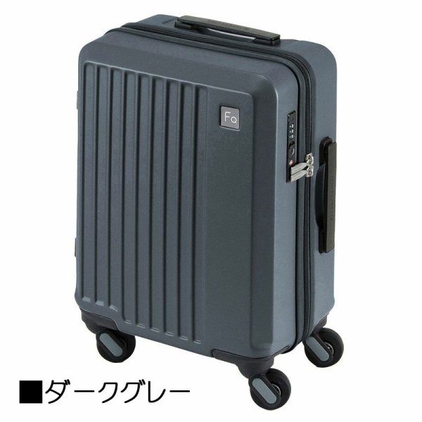 スーツケーストラベルケースロッカーサイズ軽量41cmSTSAダイヤル式ロック22リッター消音静かブランドFREQUENTERキャリーケースNo:1-2514輪縦型旅行鞄キャリーケースエンドー鞄製
