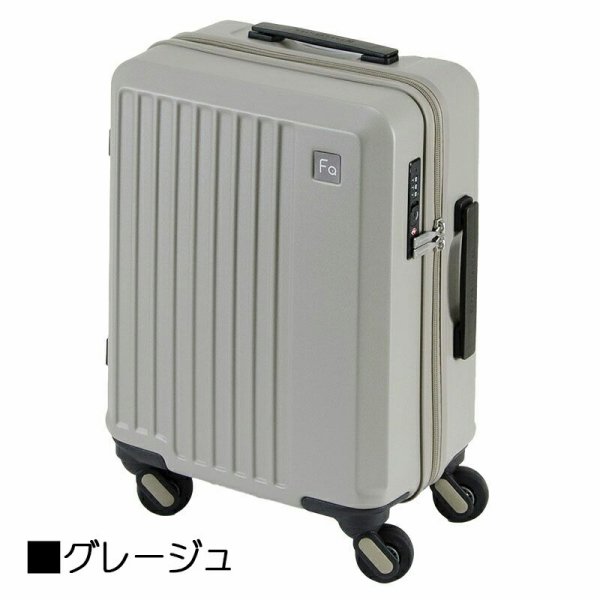 スーツケーストラベルケースロッカーサイズ軽量41cmSTSAダイヤル式ロック22リッター消音静かブランドFREQUENTERキャリーケースNo:1-2514輪縦型旅行鞄キャリーケースエンドー鞄製