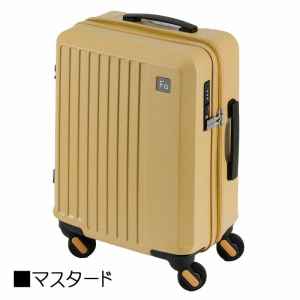 スーツケーストラベルケースロッカーサイズ軽量41cmSTSAダイヤル式ロック22リッター消音静かブランドFREQUENTERキャリーケースNo:1-2514輪縦型旅行鞄キャリーケースエンドー鞄製